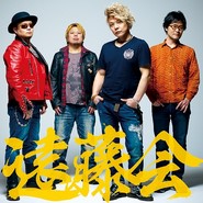 kenzen robo daimidarā